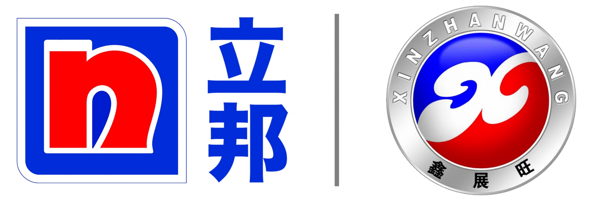 漳州鑫展旺化工有限公司