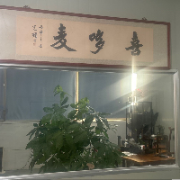 漳州喜哆麦食品有限公司