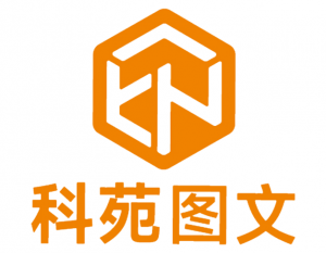 漳州市科苑文化传媒有限公司