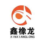 福建鑫橡龙科技发展有限公司