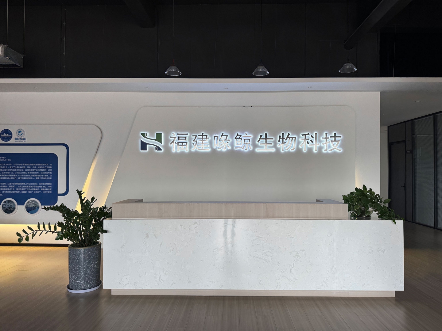 办公场景前台展示