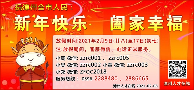 微信图片_20210208181101.png