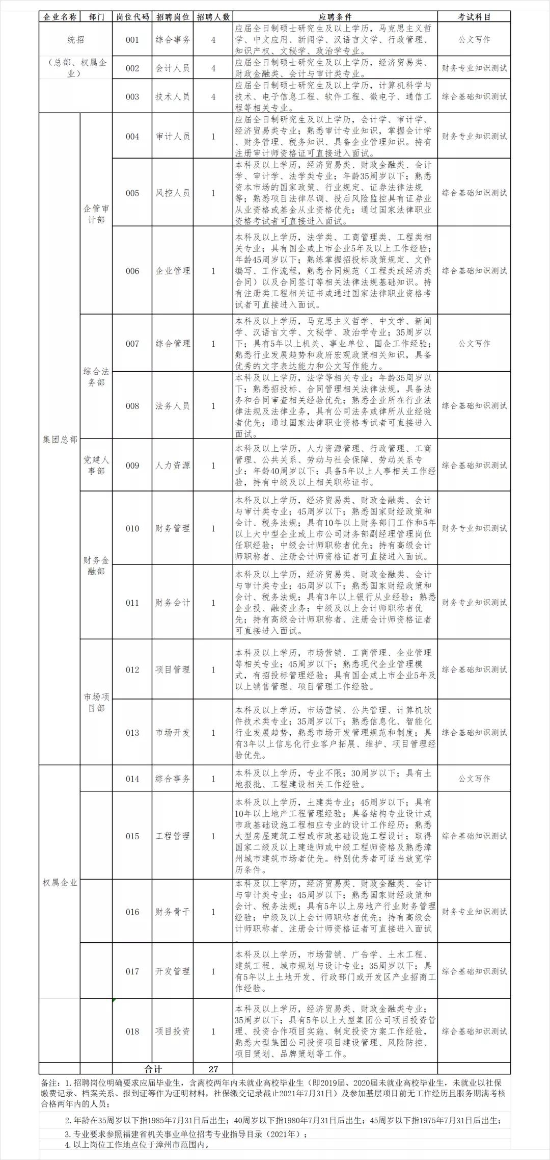 微信图片_20210414100100.jpg