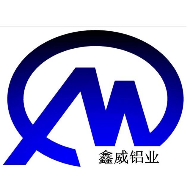 鑫威铝业(漳州)有限公司